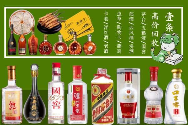 河源龙川县跃国烟酒经营部