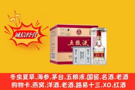 河源龙川县名酒回收原箱五粮液.jpg