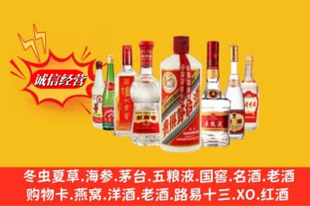 河源龙川县回收名酒