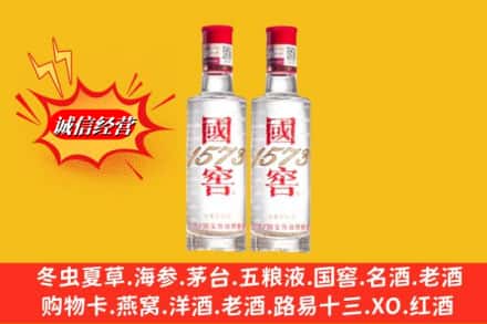 河源龙川县回收国窖