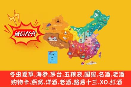 河源龙川县烟酒回收地址