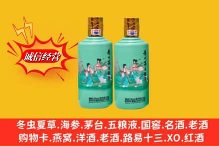河源龙川县回收24节气茅台酒
