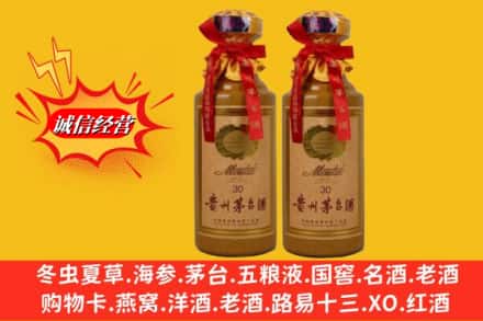 河源龙川县回收30年茅台酒