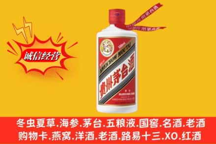 河源龙川县回收飞天茅台酒