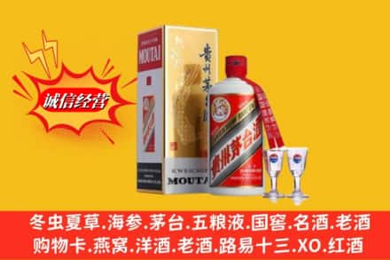 河源龙川县回收茅台酒