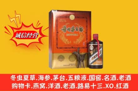 河源龙川县回收贵州茅台酒