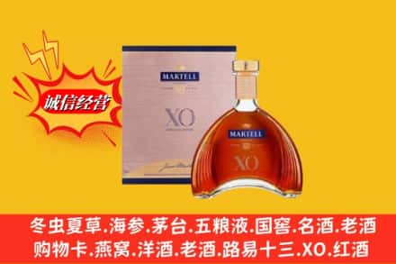 河源龙川县回收马爹利洋酒