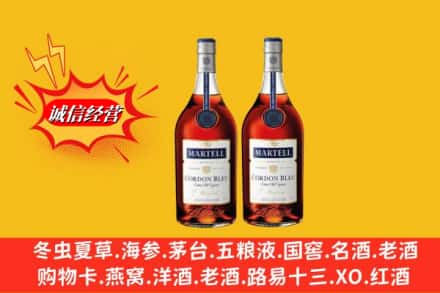 河源龙川县回收洋酒马爹利蓝带