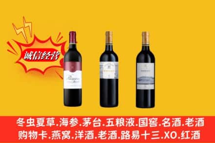 河源龙川县名酒回收拉菲红酒.jpg