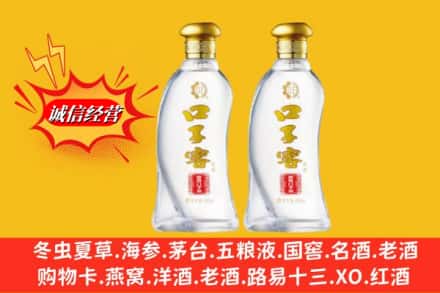 河源龙川县名酒回收口子窖.jpg