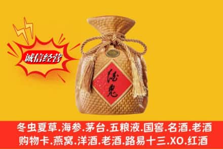 河源龙川县回收酒鬼酒