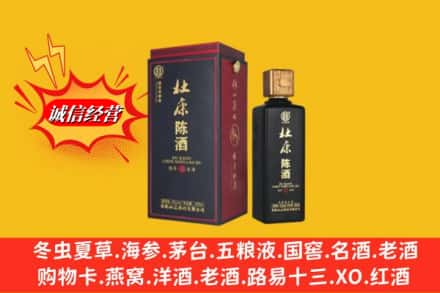 河源龙川县名酒回收杜康.jpg