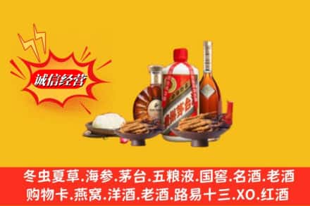 河源龙川县回收礼品