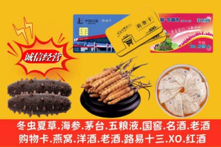 河源龙川县回收高档礼品