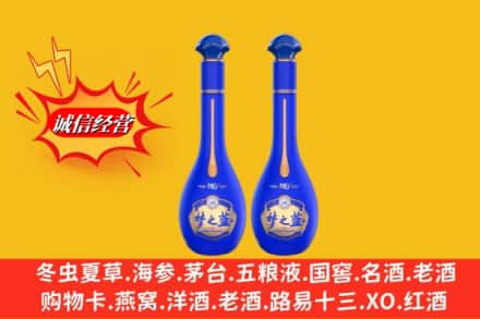 河源龙川县名酒回收梦之蓝系列.jpg